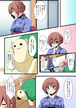 Page 20 of Honto wa Eroi!? Nihon no Mukashi Banashi