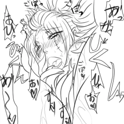 Page 103 of Tsukuyo ga Shokushu Furo de Naburareru!