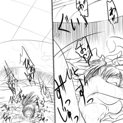 Page 36 of Tsukuyo ga Shokushu Furo de Naburareru!