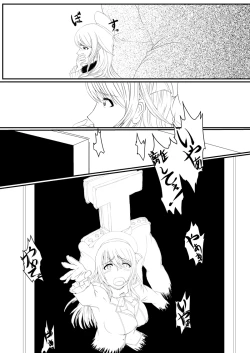 Page 7 of Black Chinjufu: Atago Hen