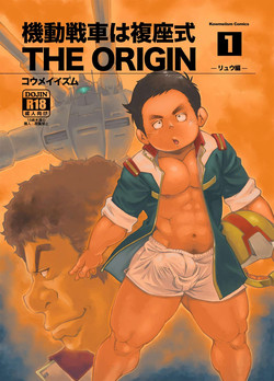 Download Kidou Sensha wa Fukuzashiki THE ORIGIN