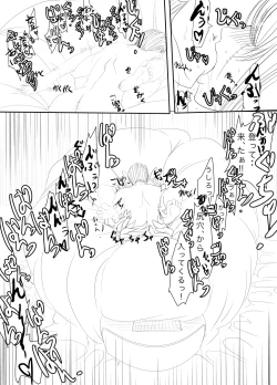 Page 32 of Tsukuyo ga Hachi Yakuza ni Naburareru!