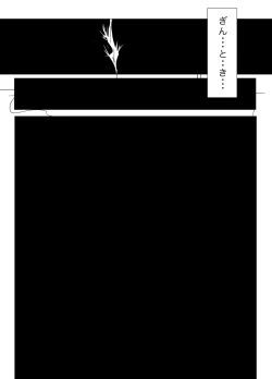 Page 34 of Tsukuyo ga Hachi Yakuza ni Naburareru!