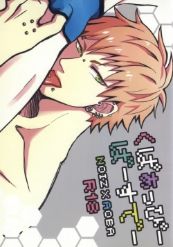 Page 1 of Kupappy Birthday