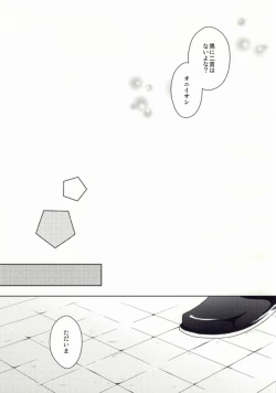 Page 4 of Kupappy Birthday