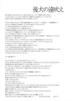 Page 28 of お空の世にも奇妙な買物語