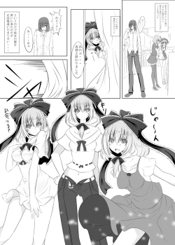 Page 11 of 厄神様がやってくるっ！！