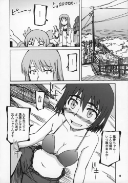 Page 13 of WILD MOOD SWINGS