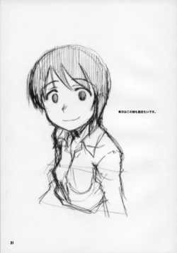 Page 30 of WILD MOOD SWINGS