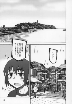 Page 4 of WILD MOOD SWINGS