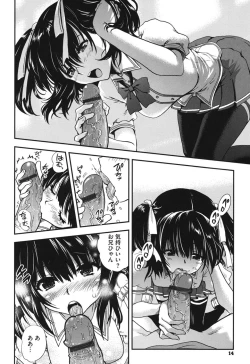 Page 13 of Torotoro Cream Pie