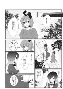 Page 8 of Hijiri-mama ni Onegai