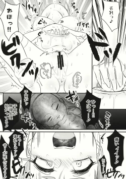 Page 17 of Momo to Hentai