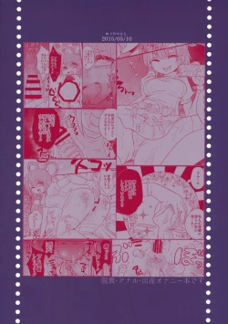 Page 26 of Momo to Hentai