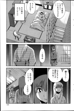 Page 100 of Hirugao Ch. 137