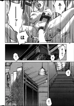 Page 105 of Hirugao Ch. 137