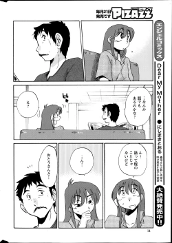 Page 173 of Hirugao Ch. 137