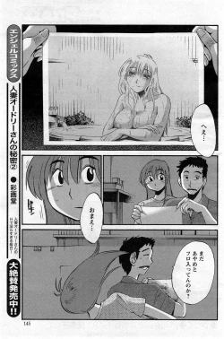 Page 241 of Hirugao Ch. 137