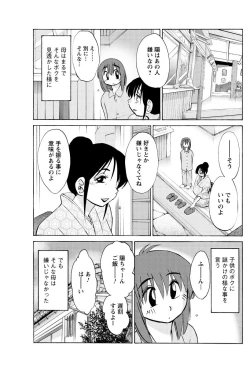 Page 26 of Hirugao Ch. 137