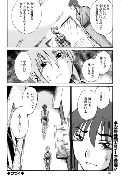 Page 282 of Hirugao Ch. 137
