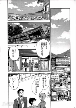 Page 293 of Hirugao Ch. 137