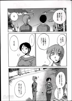 Page 295 of Hirugao Ch. 137