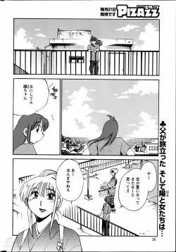 Page 304 of Hirugao Ch. 137