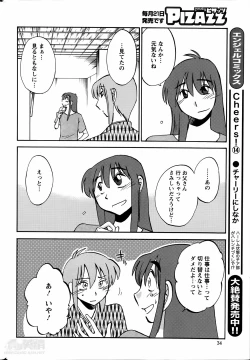 Page 312 of Hirugao Ch. 137