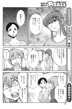 Page 389 of Hirugao Ch. 137