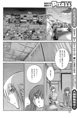 Page 393 of Hirugao Ch. 137