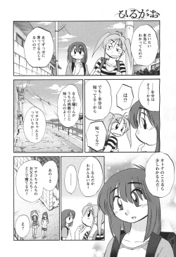 Page 47 of Hirugao Ch. 137
