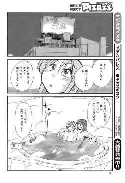 Page 521 of Hirugao Ch. 137