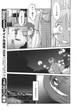Page 60 of Hirugao Ch. 137