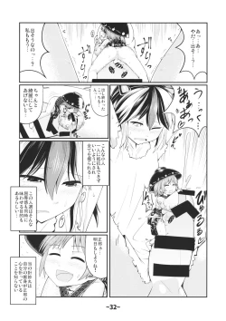 Page 31 of Shota-chin Shuushuuroku