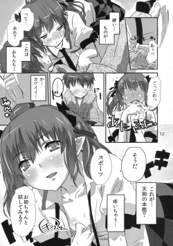 Page 11 of Wanchan Hatate Chance