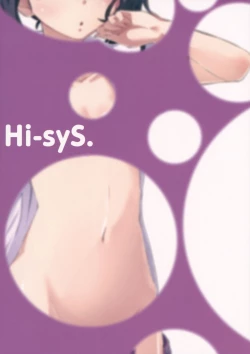 Page 26 of Wanchan Hatate Chance