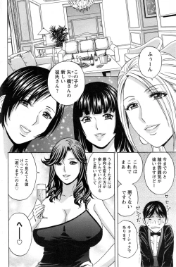 Page 314 of Hustle! Danchi Duma