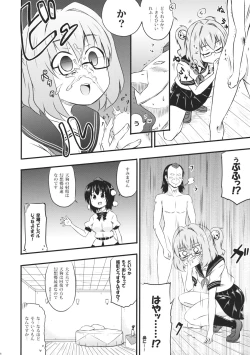 Page 8 of KosuKosuzux
