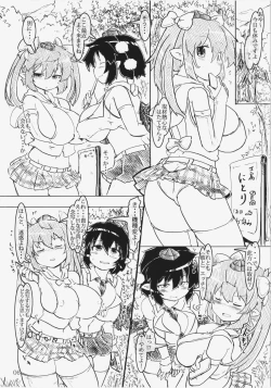 Page 6 of HATA SEX