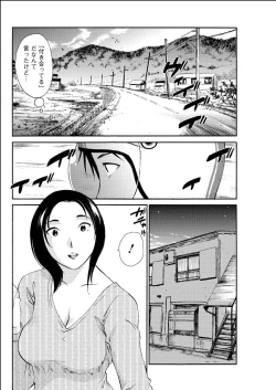 Page 118 of Yureru Skirt7