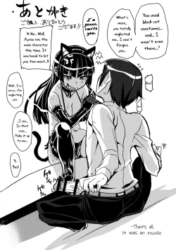 Page 29 of Honttou ni Hentai desu ne!!