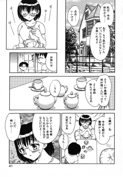 Page 42 of Tanoshii Katei no Kyouiku