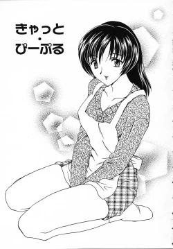 Page 8 of Tanoshii Katei no Kyouiku