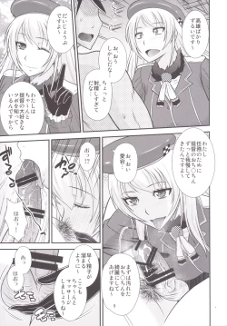 Page 10 of Kantai Night Cruising