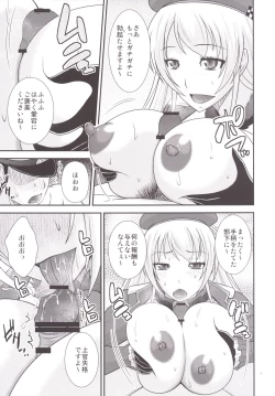 Page 12 of Kantai Night Cruising