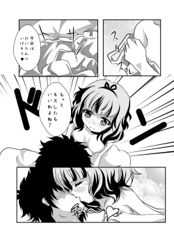 Page 6 of Gochuumon wa Niizuma Sharo Desu ka?