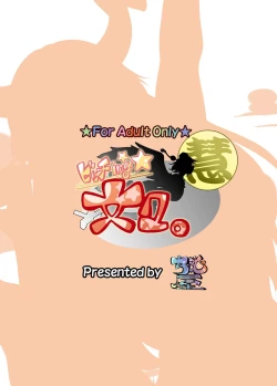 Page 28 of BitchKei-