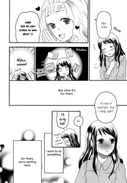 Page 12 of Ai no Gohoubi | Reward of Love
