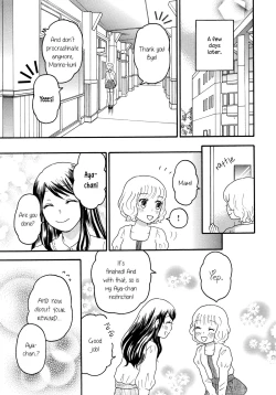 Page 13 of Ai no Gohoubi | Reward of Love