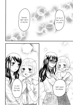 Page 16 of Ai no Gohoubi | Reward of Love